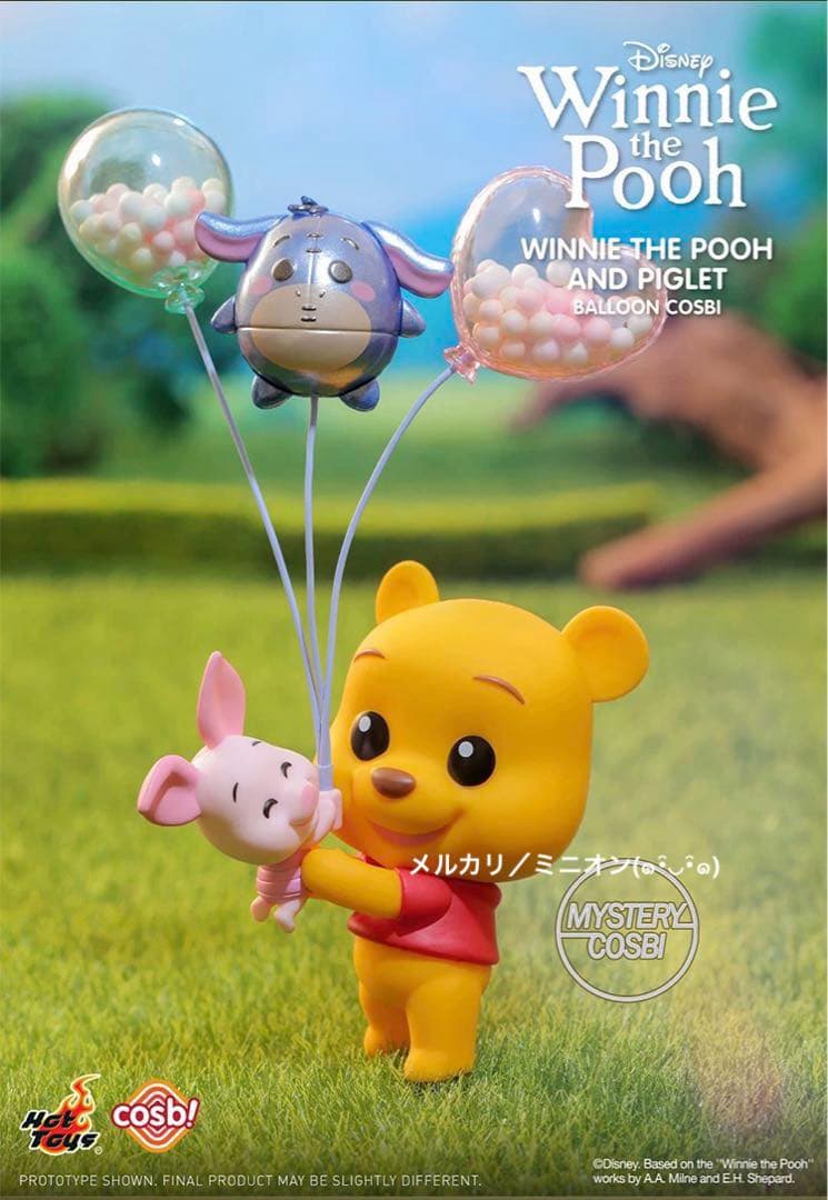 くまのプーさん コスビ フィギュア バルーンシリーズ 6種セット 新品未開封