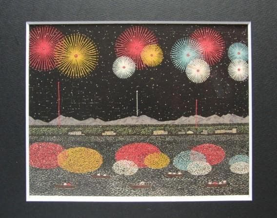 山下清、【湖に映った花火】、希少な額装用画集より、美品、日本人画家