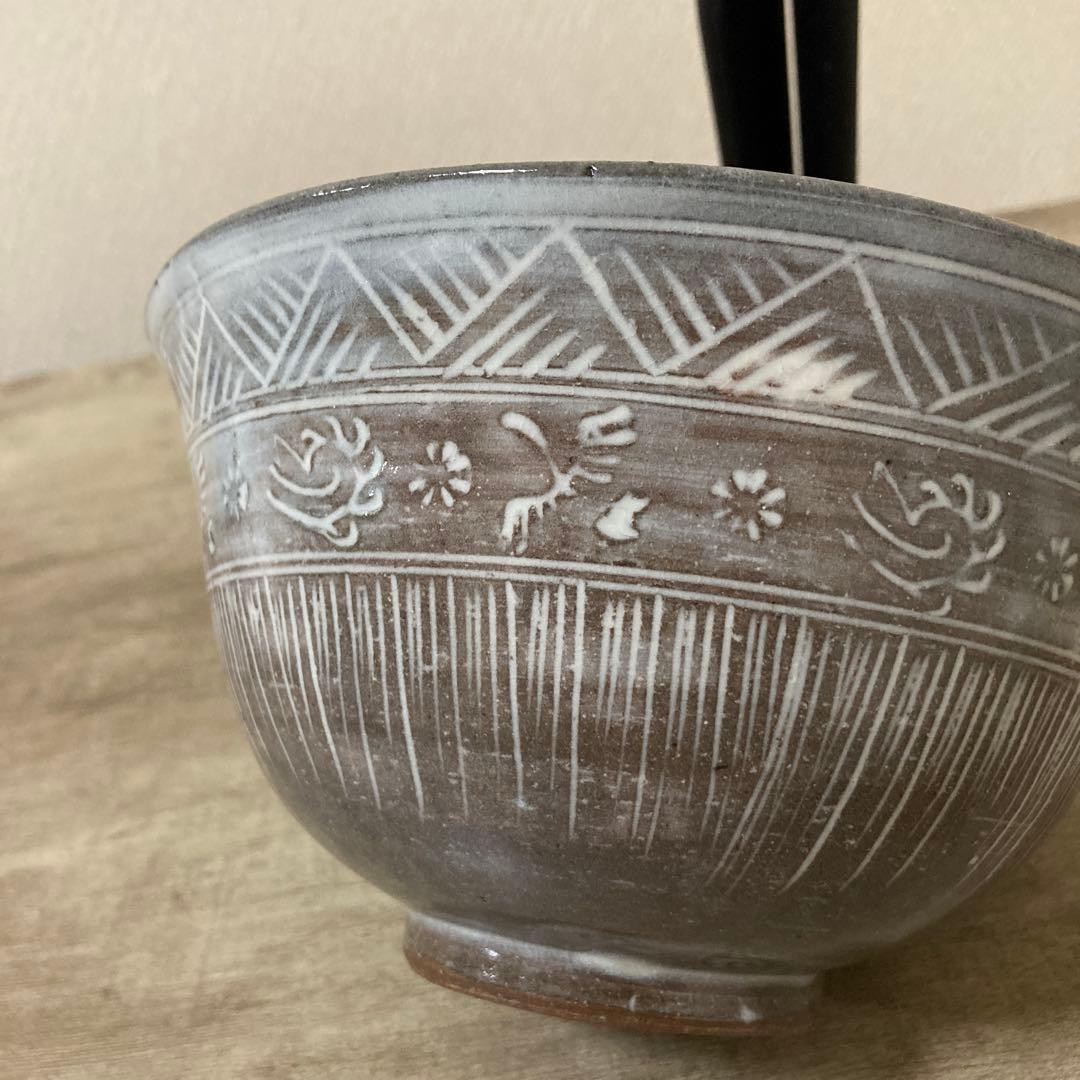 十九代　雲林院寶山造　泰之佑（髙臺）　鉢　三島手雲鶴模様　時代物　未使用