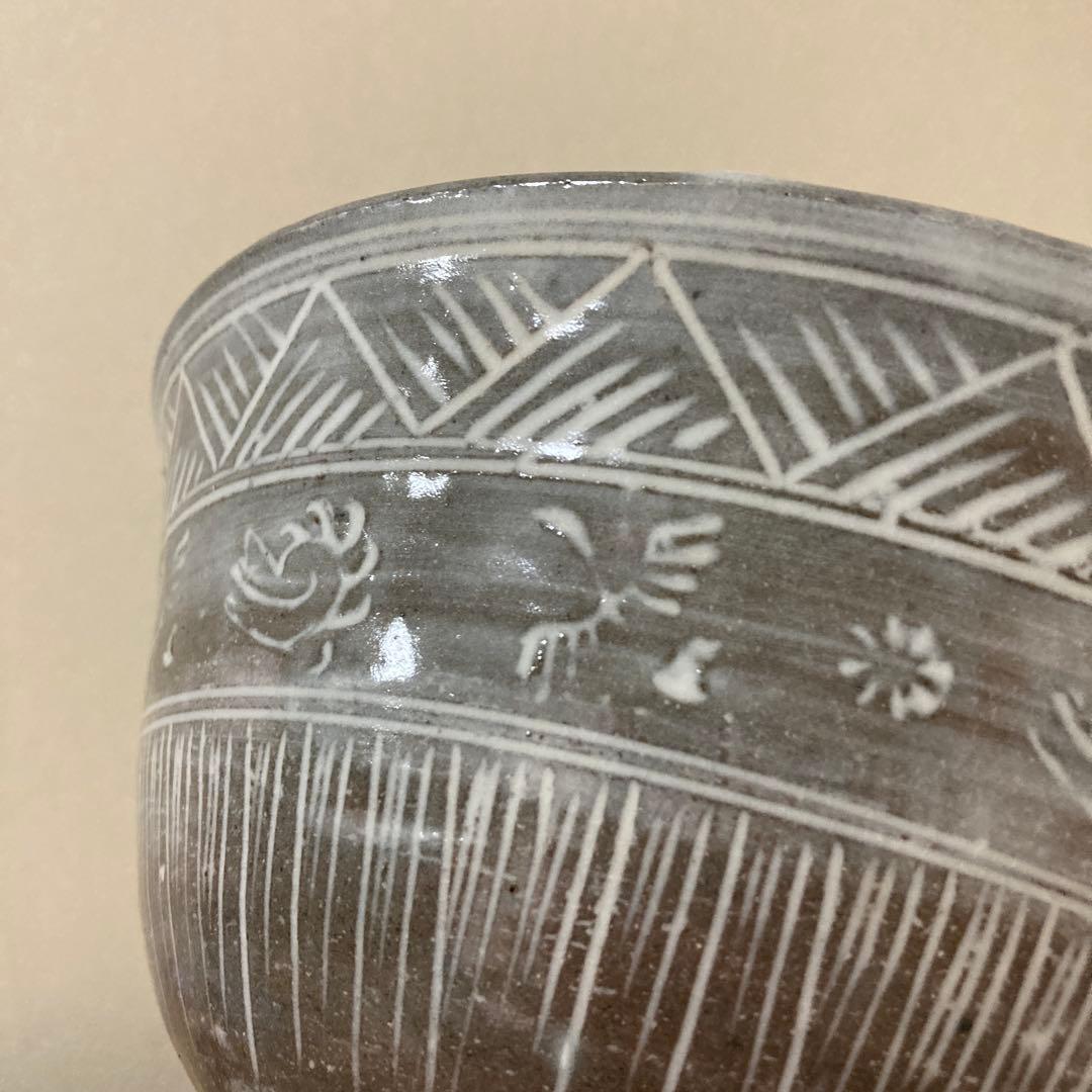 十九代　雲林院寶山造　泰之佑（髙臺）　鉢　三島手雲鶴模様　時代物　未使用