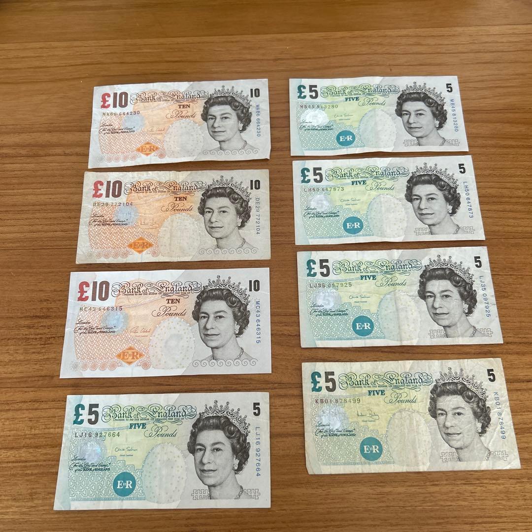 イギリス旧札合計£ 55ポンド紙幣　8枚