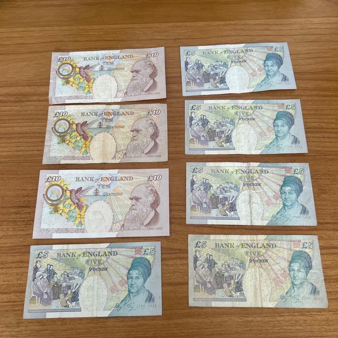 イギリス旧札合計£ 55ポンド紙幣　8枚