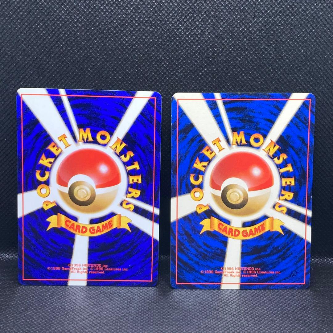 【右一枚は偽造品】旧裏 ポケモンカード コイキング 第4弾拡張パック