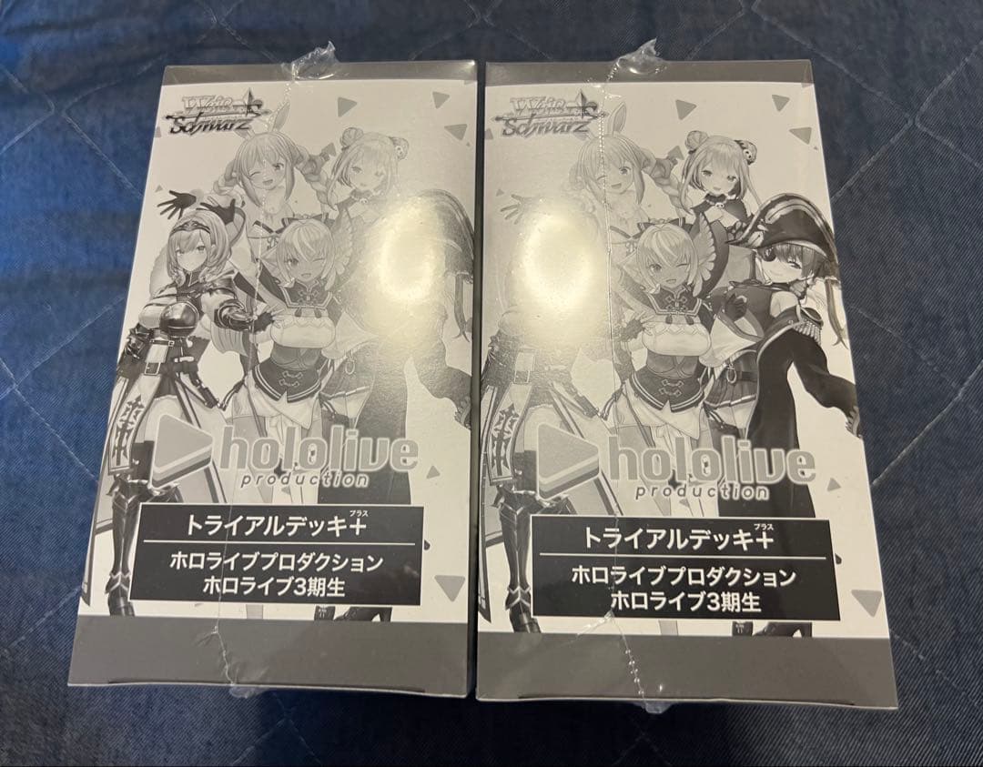 ホロライブ　ヴァイスシュヴァルツ　トライアルデッキ＋　3期生　2ボックス　新品