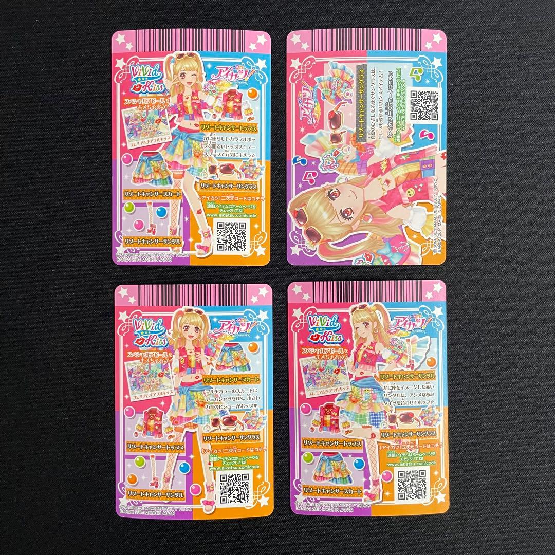 アイカツ！　リゾートキャンサーコーデ_001