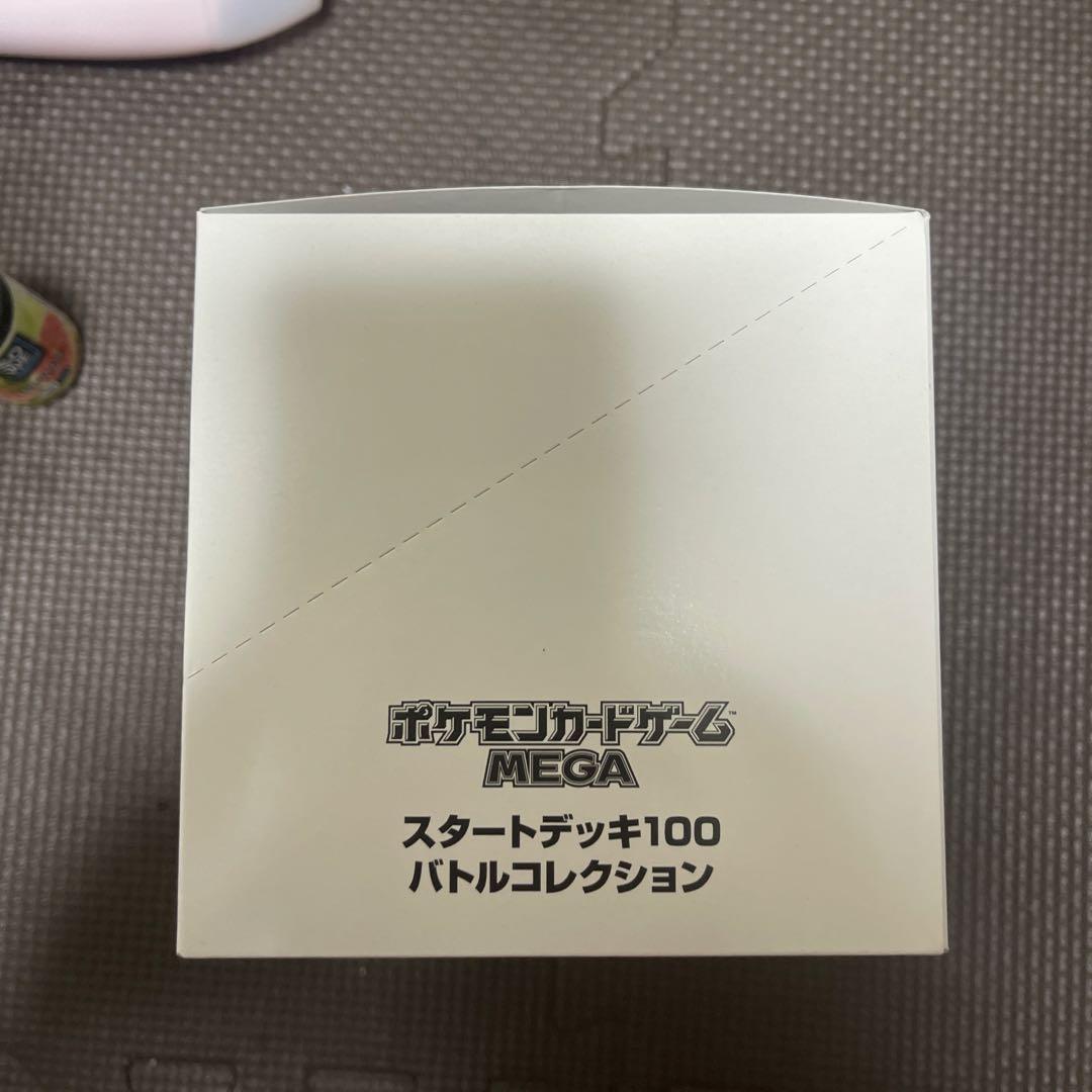 ポケモンカードMEGA スタートデッキ100 バトルコレクション　10箱セット