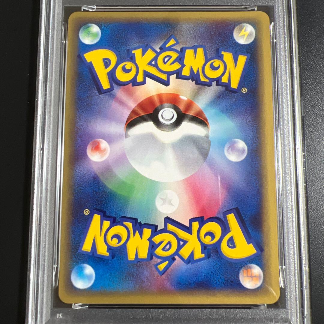 【PSA10】ポケモンカードｅ　キュウコン　キラ　海からの風