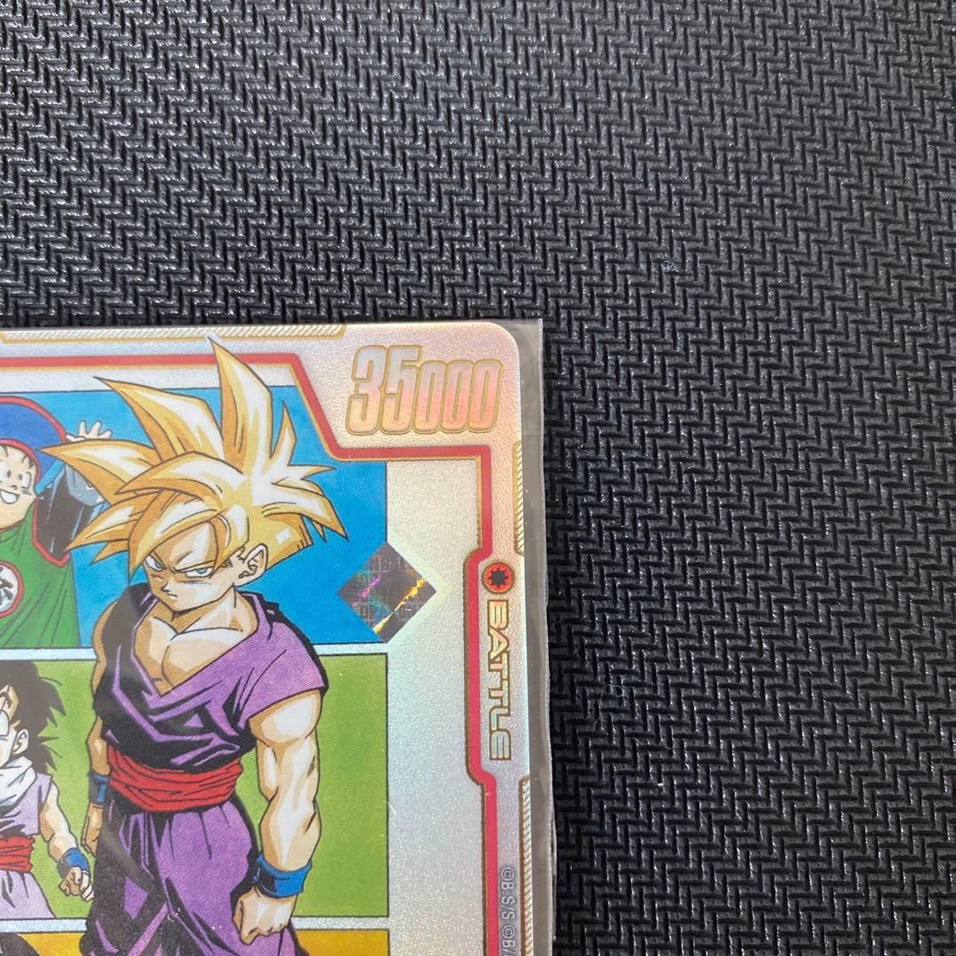 アルティメットバトル　SB02-007 UC⭐︎ 孫悟飯