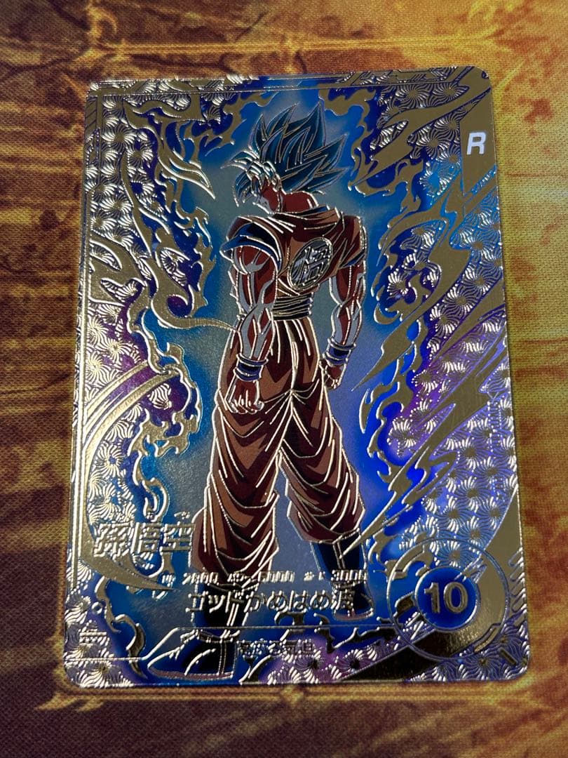 ドラゴンボールスーパーダイバーズ SDVTP-001 孫悟空 パラレル プロモ