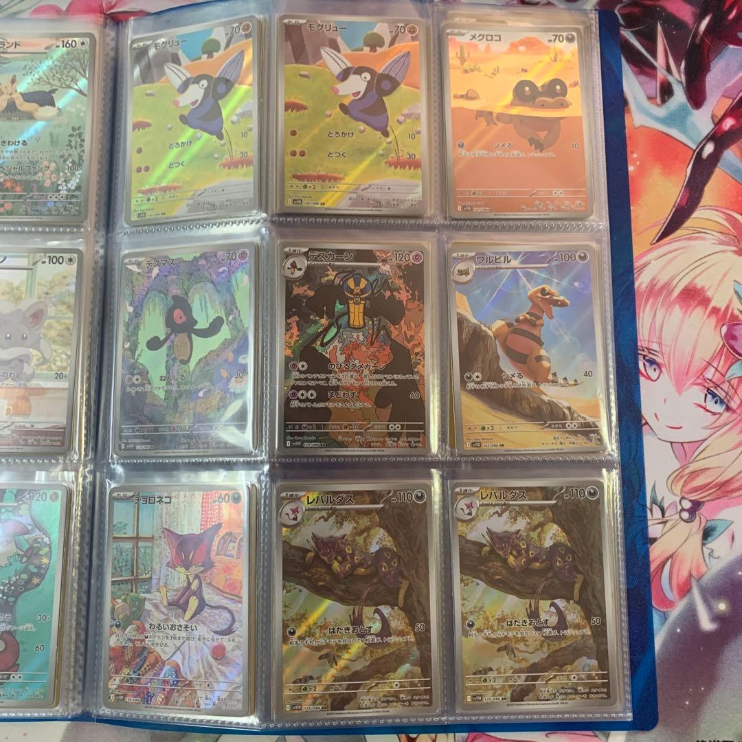 た*く様 ポケモンカードAR180枚ファイルセット