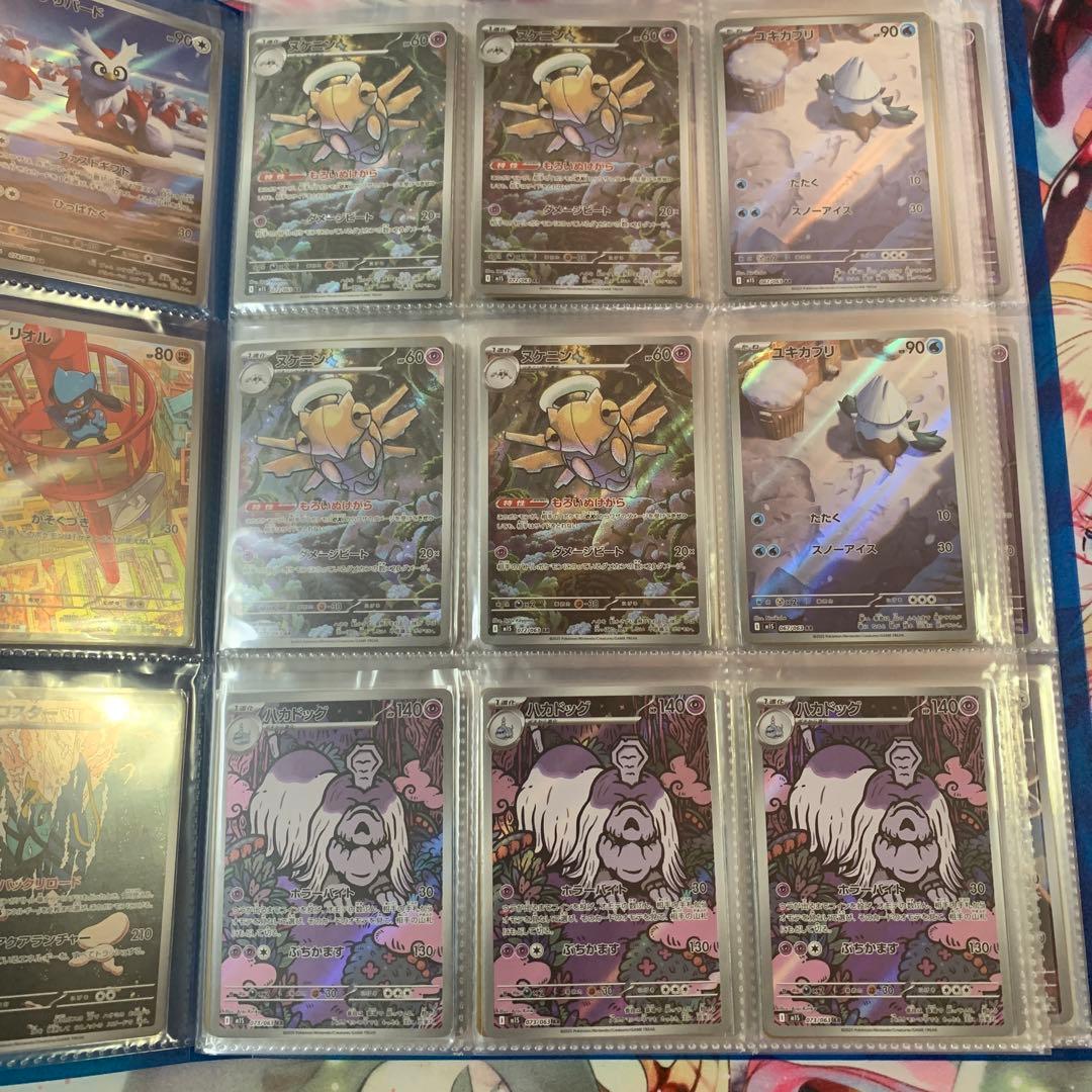 た*く様 ポケモンカードAR180枚ファイルセット