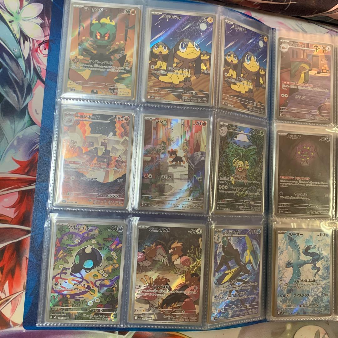 た*く様 ポケモンカードAR180枚ファイルセット