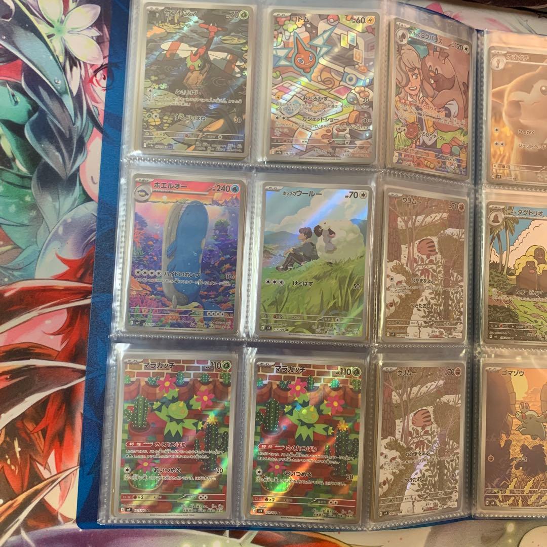 た*く様 ポケモンカードAR180枚ファイルセット