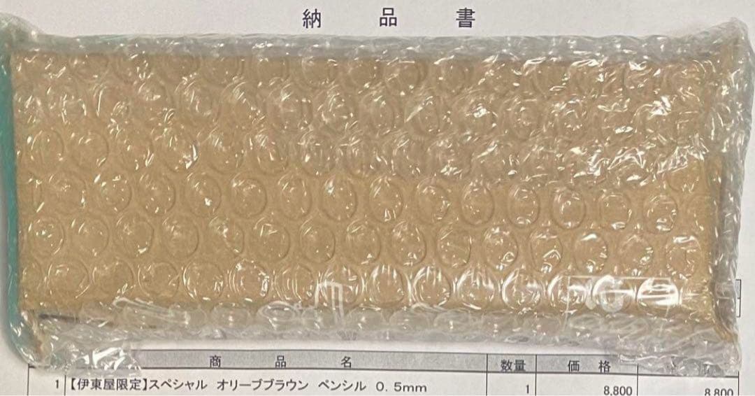 伊東屋限定 カヴェコ スペシャル オリーブブラウン ペンシル 0.5ｍｍ 新品