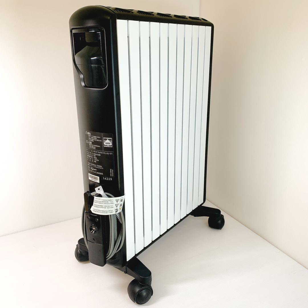 MDHU15-BK リモコン付 デロンギ マルチダイナミックヒーター