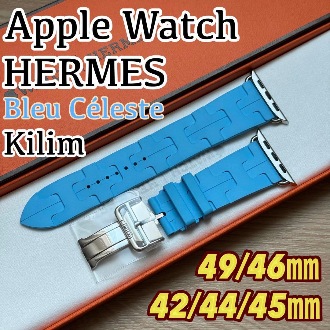 2452 Apple Watch エルメス　キリム　ブルーセレスト　スポーツ