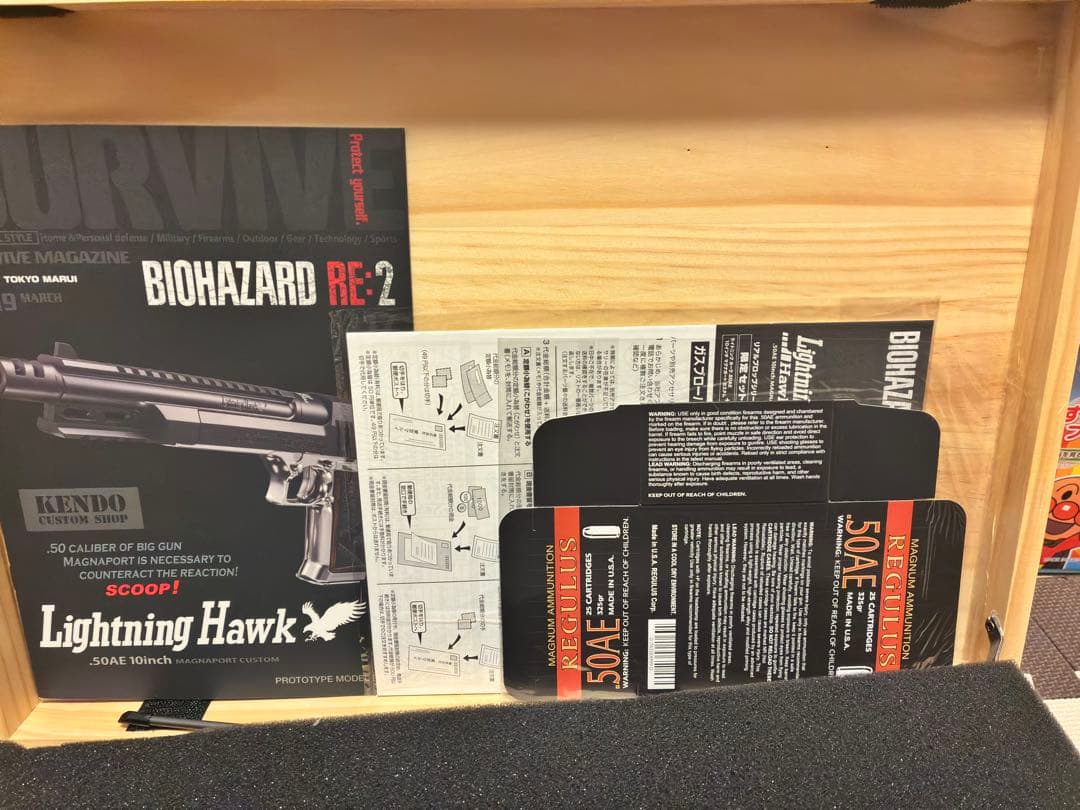 BIOHAZARD RE:2 Lightning Hawk ガスガン