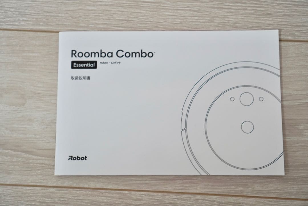 【美品】ルンバ　iRobot Roomba combo Essential