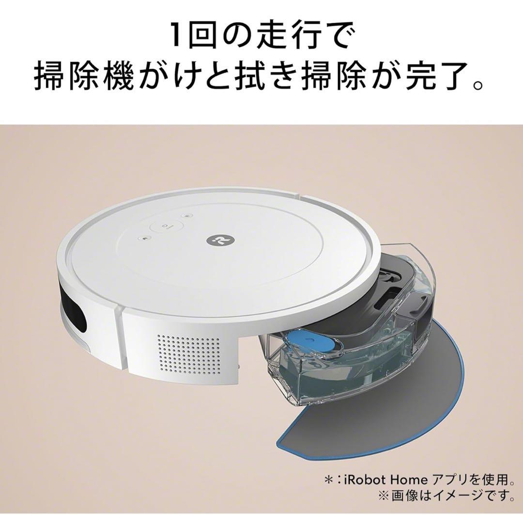 【美品】ルンバ　iRobot Roomba combo Essential