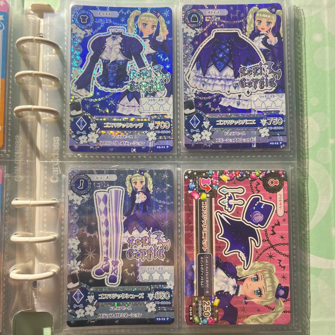 アイカツ カード ホルダー セット