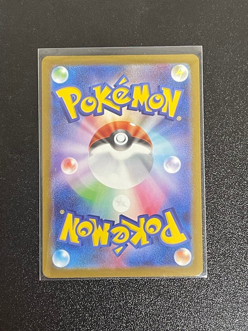 メガカイリューex mur 1枚