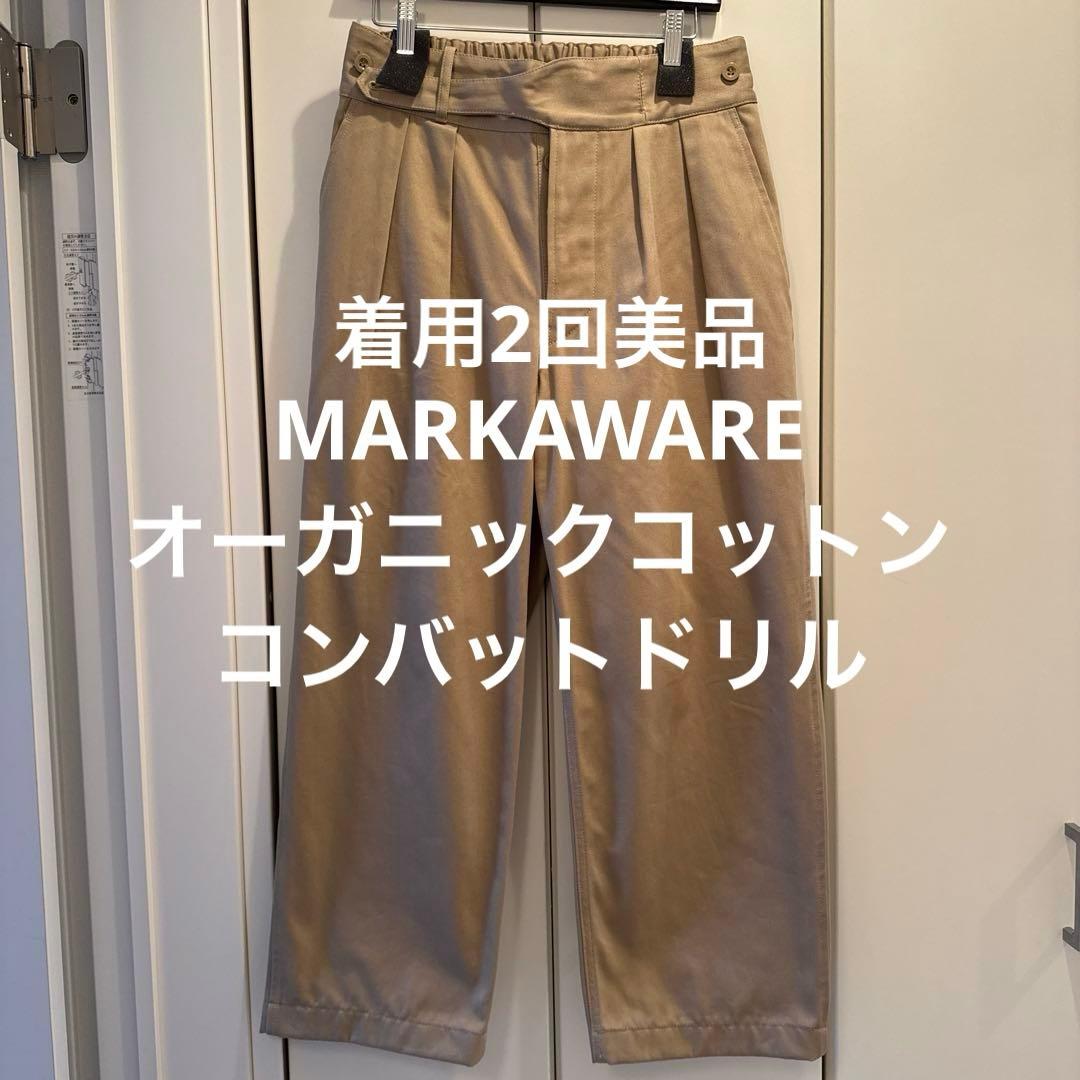 MARKAWARE　オーガニックコットンコンバットドリル