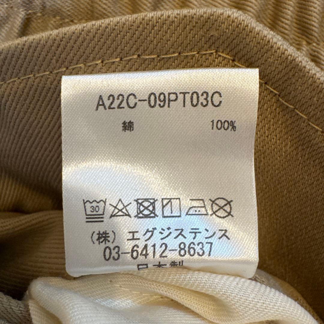 MARKAWARE　オーガニックコットンコンバットドリル