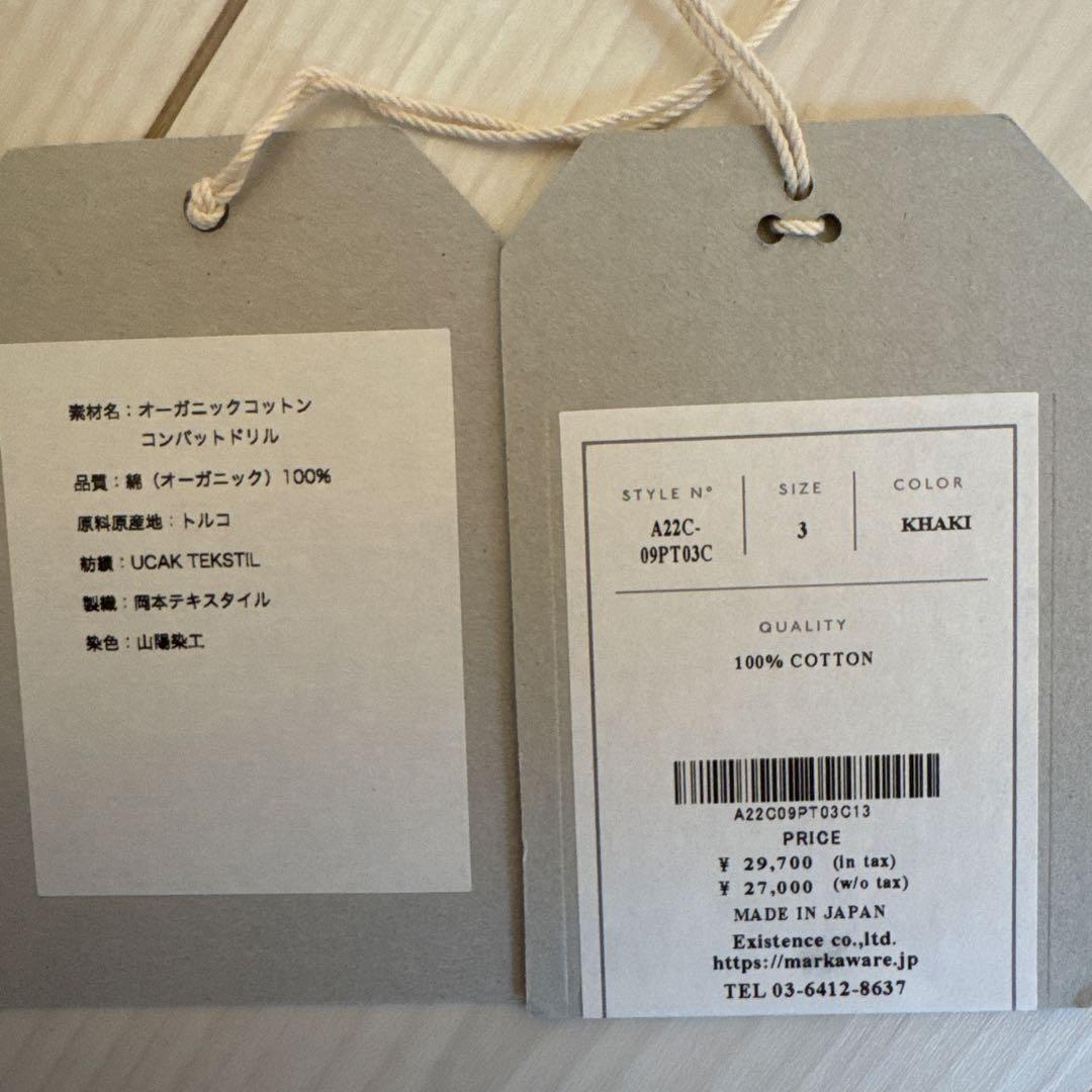 MARKAWARE　オーガニックコットンコンバットドリル