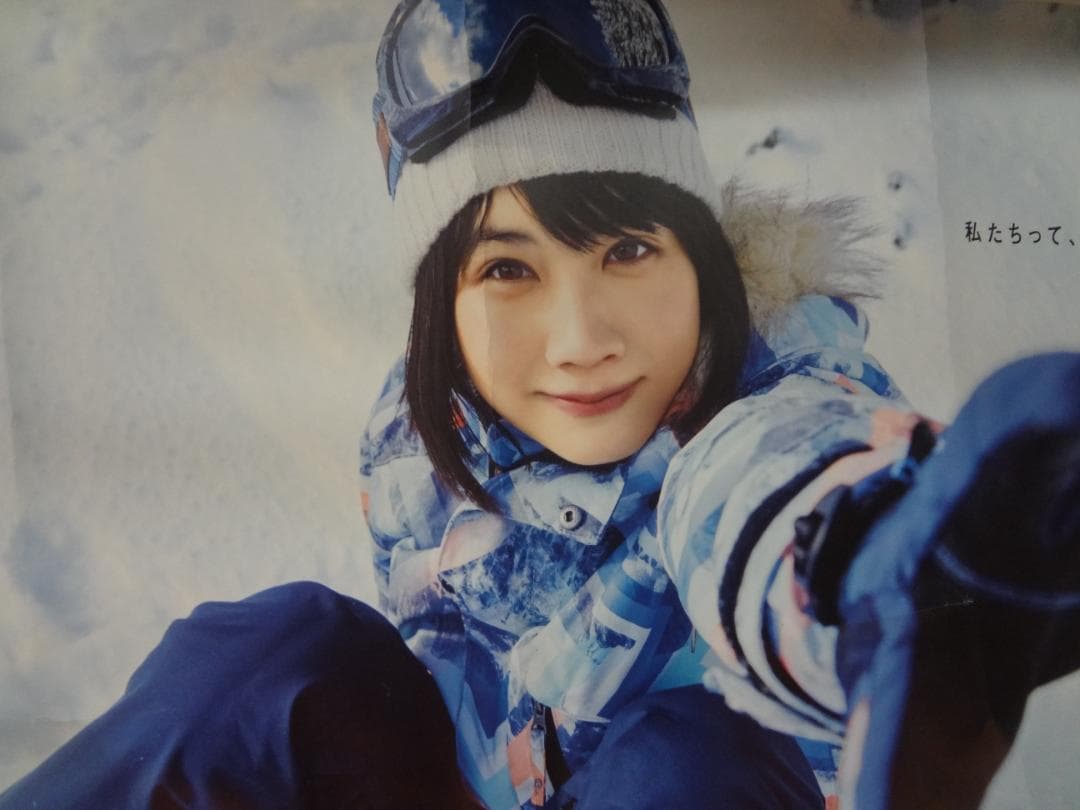 松本穂香 JR SKISKIキャンペーン入手困難非売品Ｂ０サイズポスター