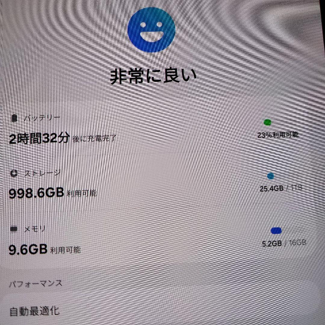 Galaxy Tab S9 Ultra Wi-Fi 16GB 1TBグレー