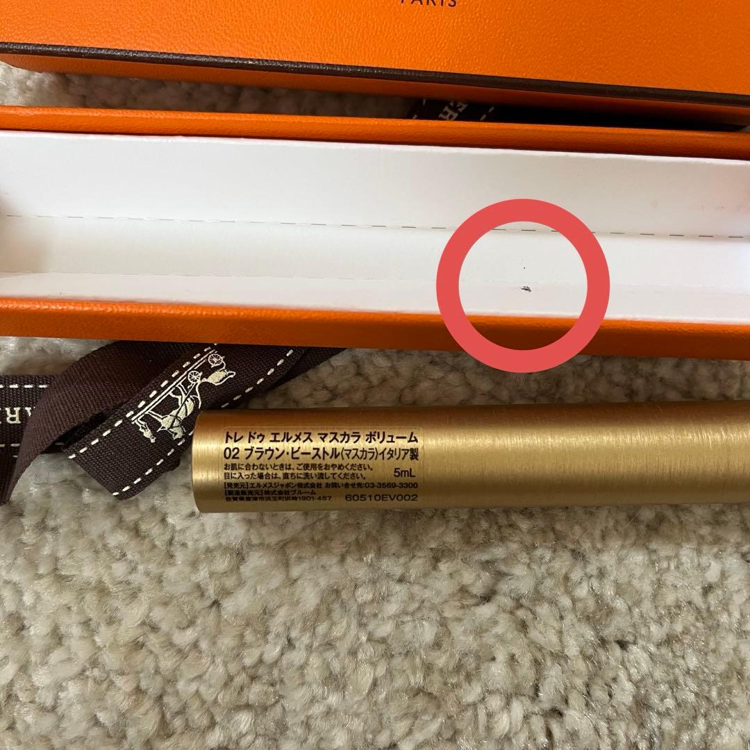 HERMES マスカラ 2本セット