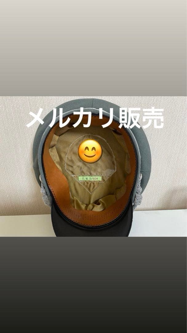 ドイツ軍制帽/肩章/略綬セット(ミリタリー/コスプレ/軍服)