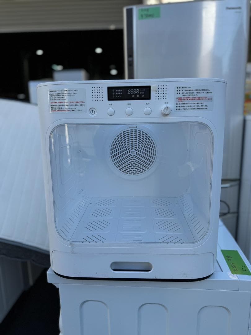 ペットドライヤーハウス150