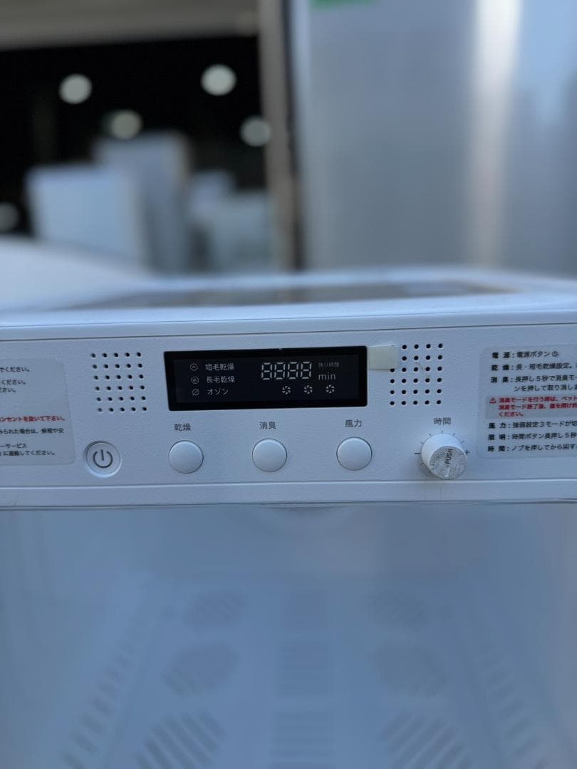 ペットドライヤーハウス150