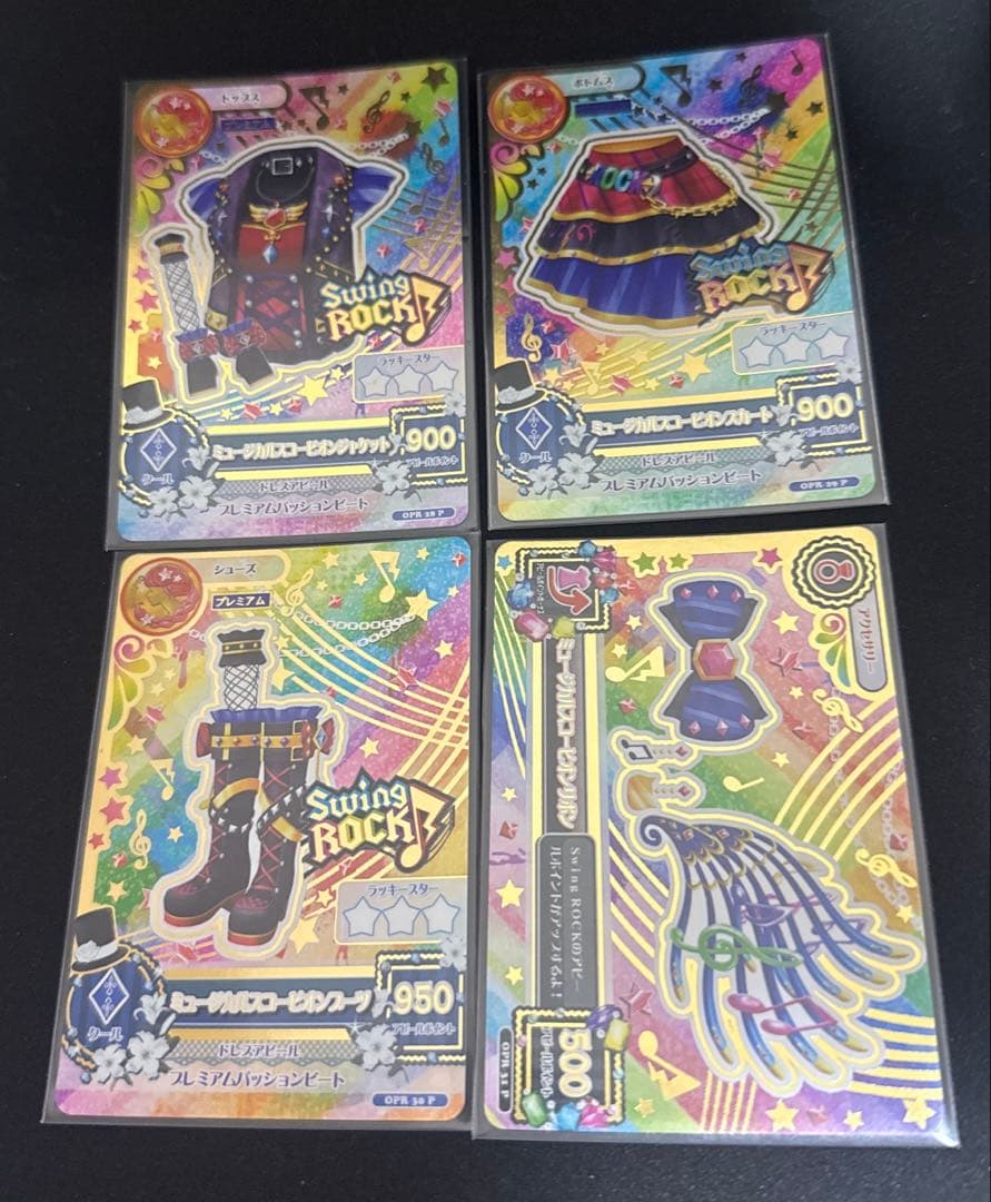 アイカツ 音城セイラ ミュージカルスコーピオン ルーレット版