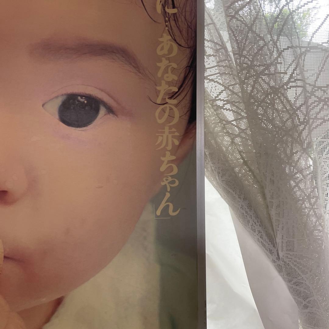 G-8 赤ちゃんのポスターデザイン　森永ドライミルク　看板　昭和レトロ　パネル