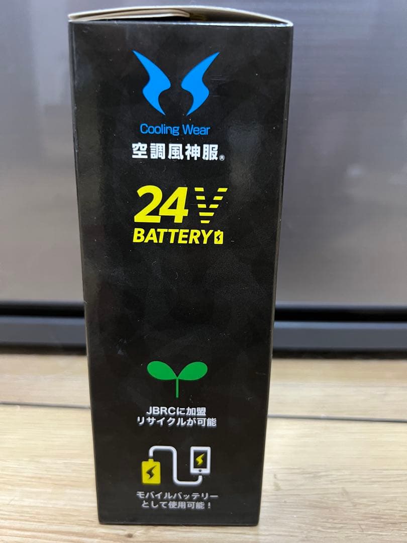 風神24Vバッテリー　新品未使用品