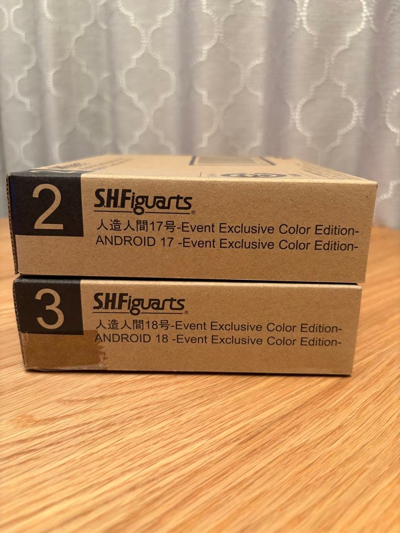 【希少】フィギュアーツ 人造人間 Event Exclusive