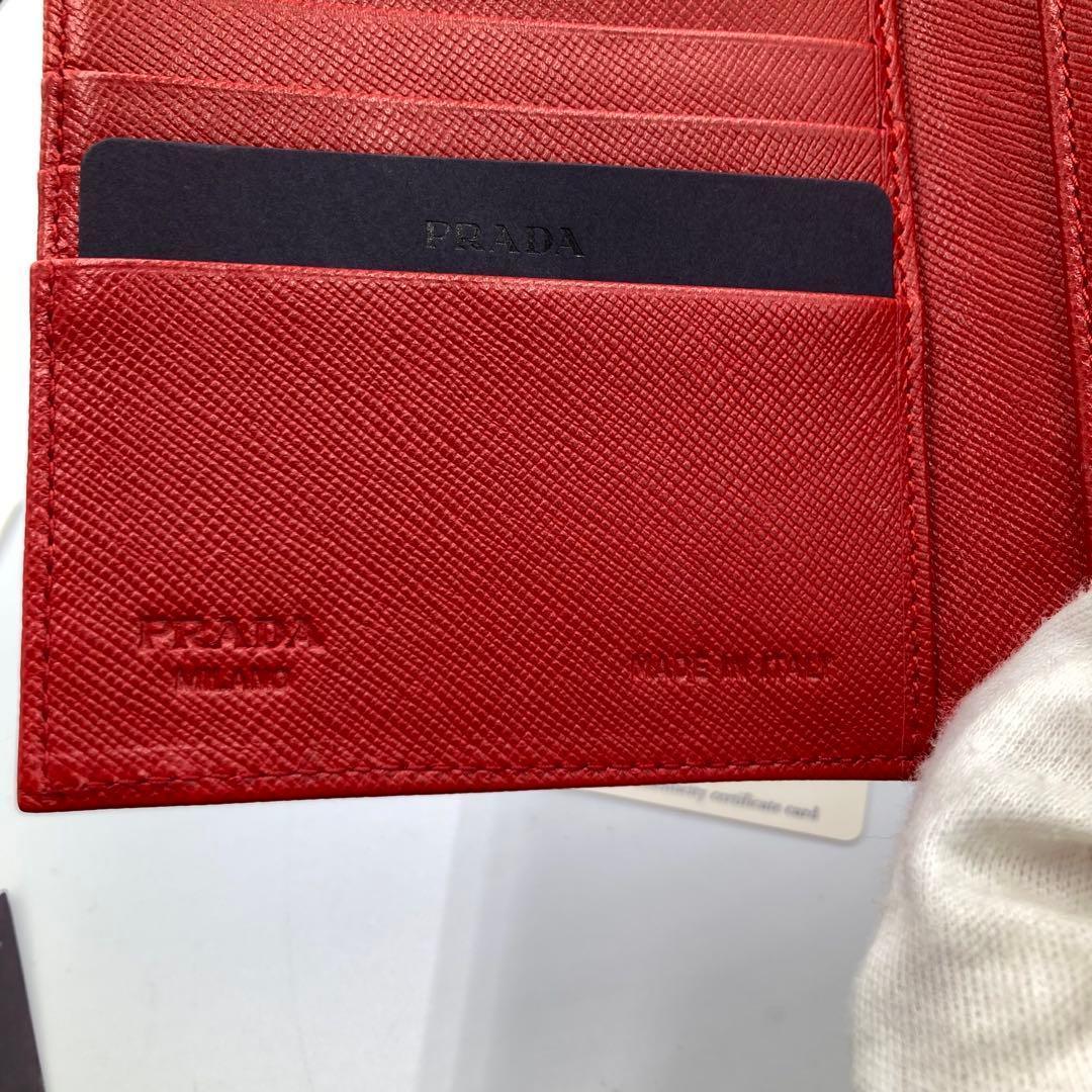 ！新品！　PRADA プラダ　折り財布　レッド　付属品完備　13A