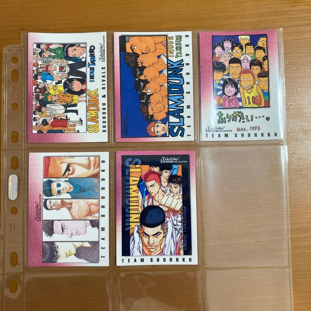 カードダスマスターズ　スラムダンク５枚セット