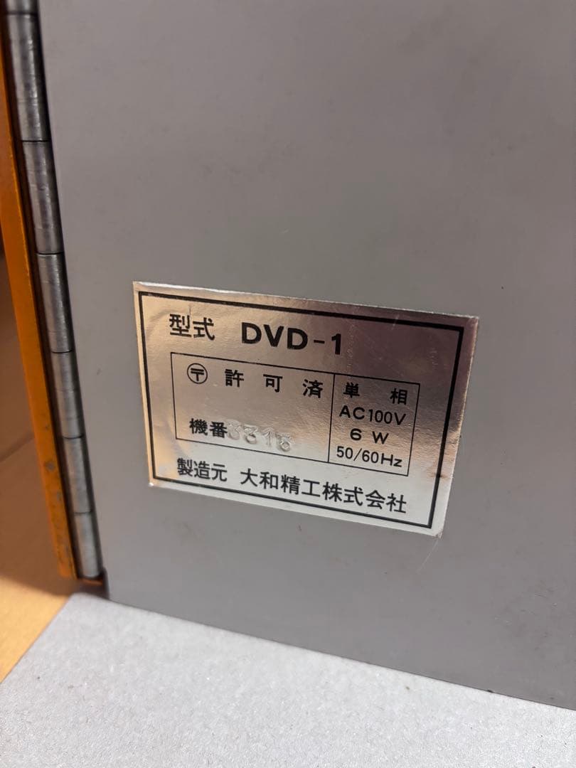 【自動販売機】コンドーム ファミリープラン 昭和レトロ 業務用 ジャンク