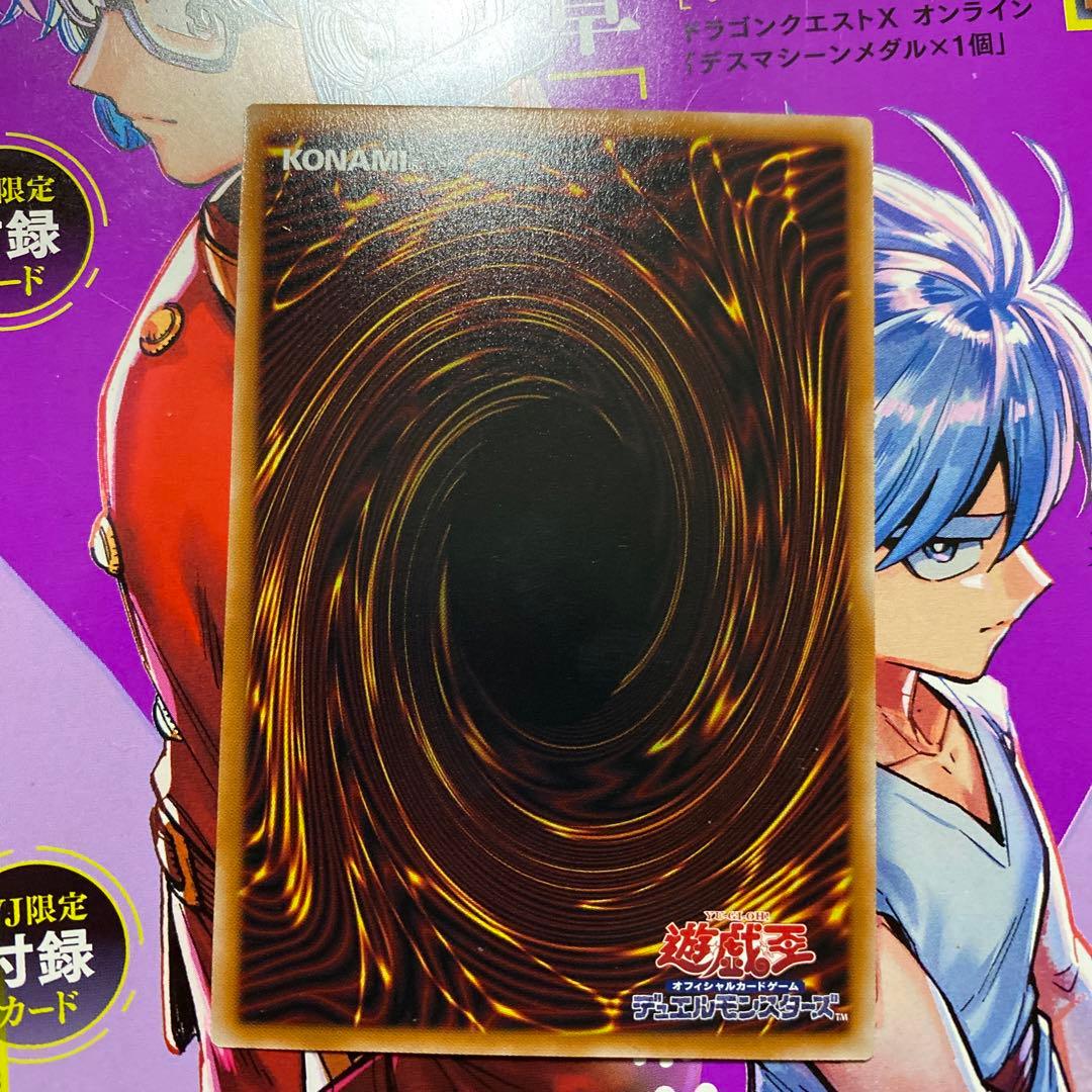 黒き竜のエクレシア プリシク