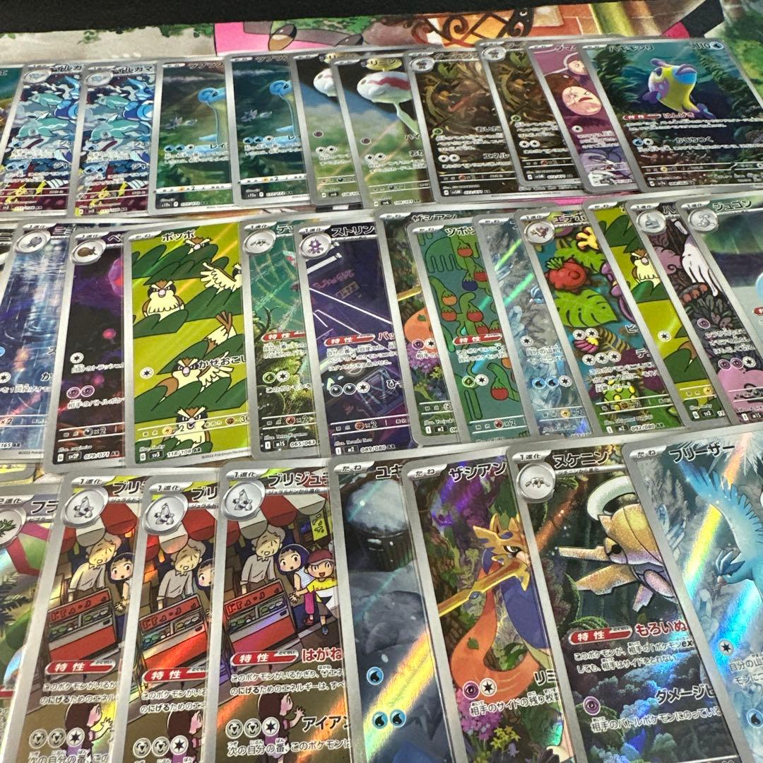 ポケモンカードAR CHR 300枚以上まとめ売りセット