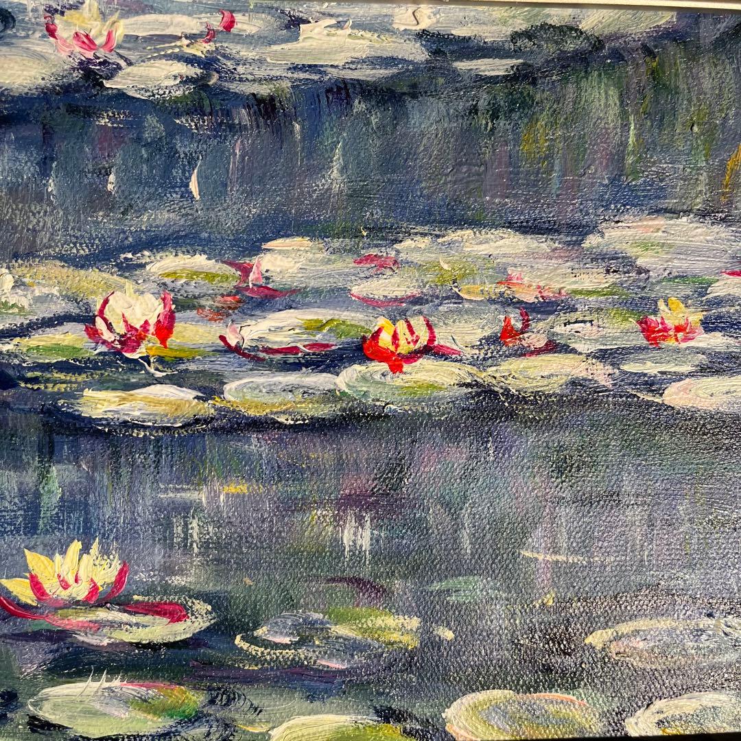 ★秀作★ 手描き油絵 クロード・モネ 睡蓮 肉筆絵画 額付き インテリア 油彩画