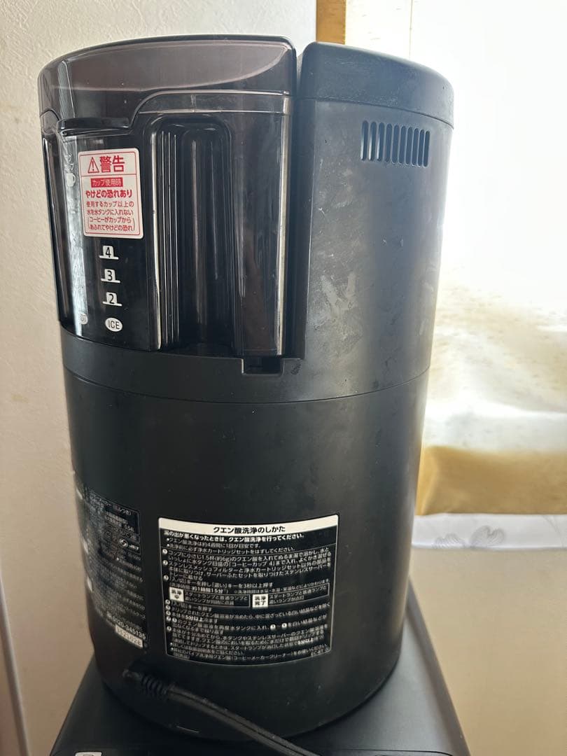 象印　ZOJIRUSHI マホービン　コーヒーメーカー　全自動