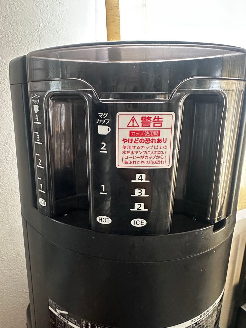 象印　ZOJIRUSHI マホービン　コーヒーメーカー　全自動