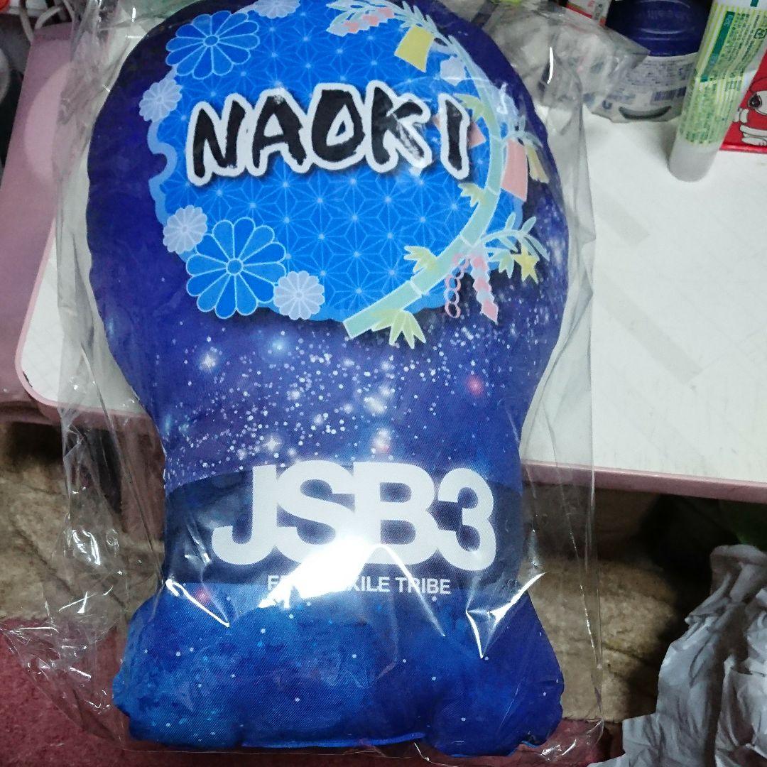 三代目J Soul Brothers 小林直己さんクッション七夕バージョン