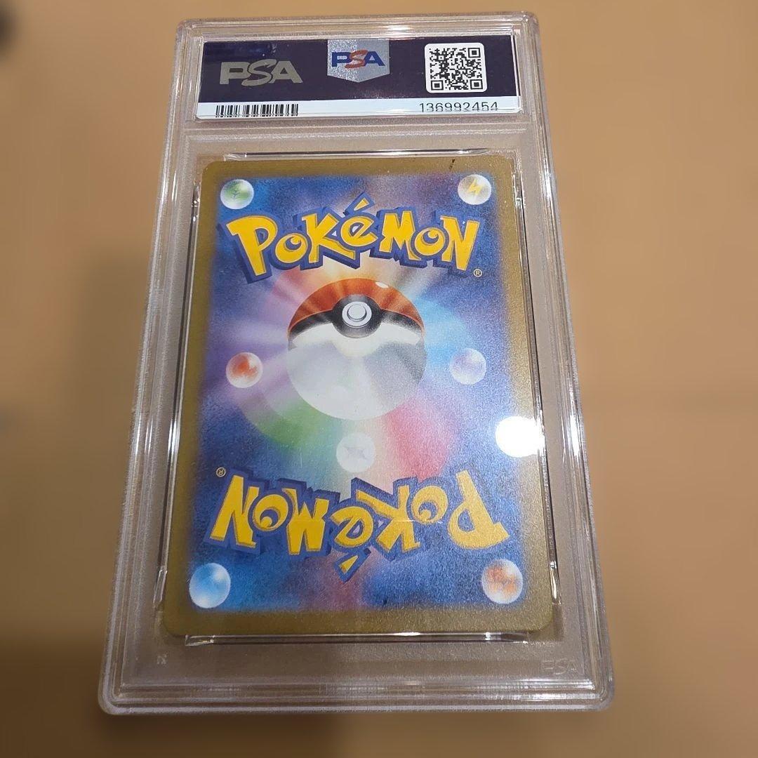 ポケモンカード ミュウツー ar psa10