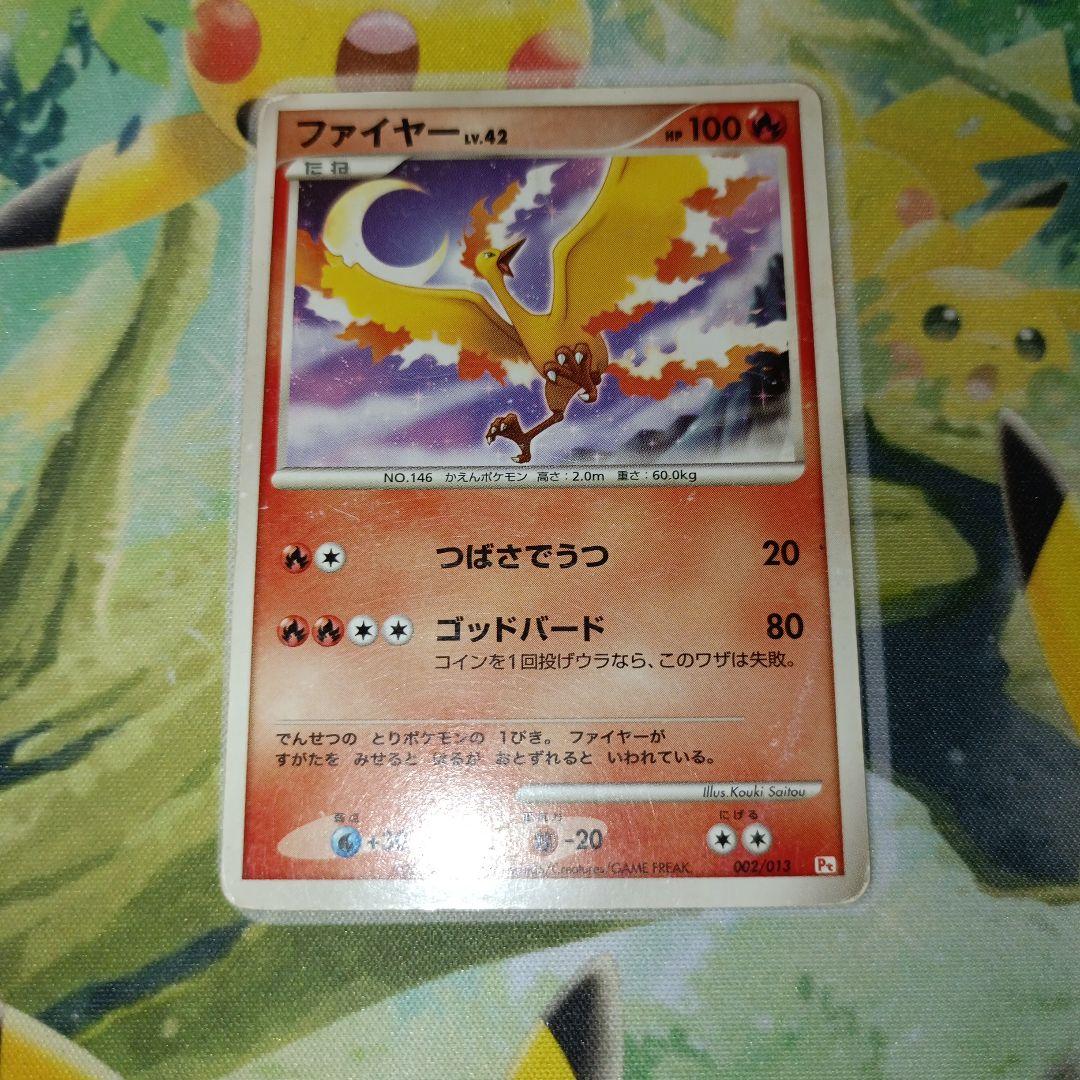 ぱ*ー様 ポケモンカードセット