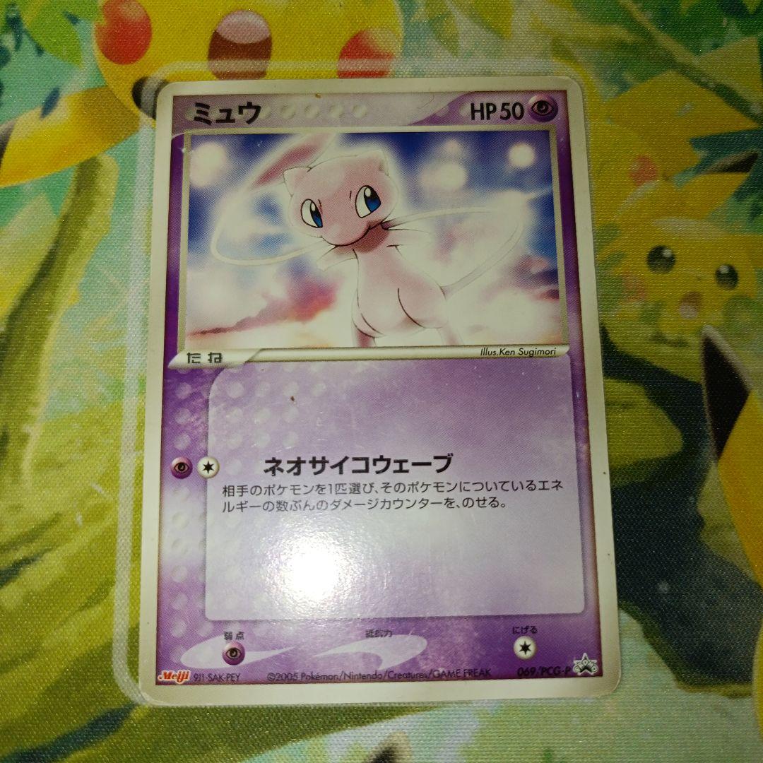 ぱ*ー様 ポケモンカードセット